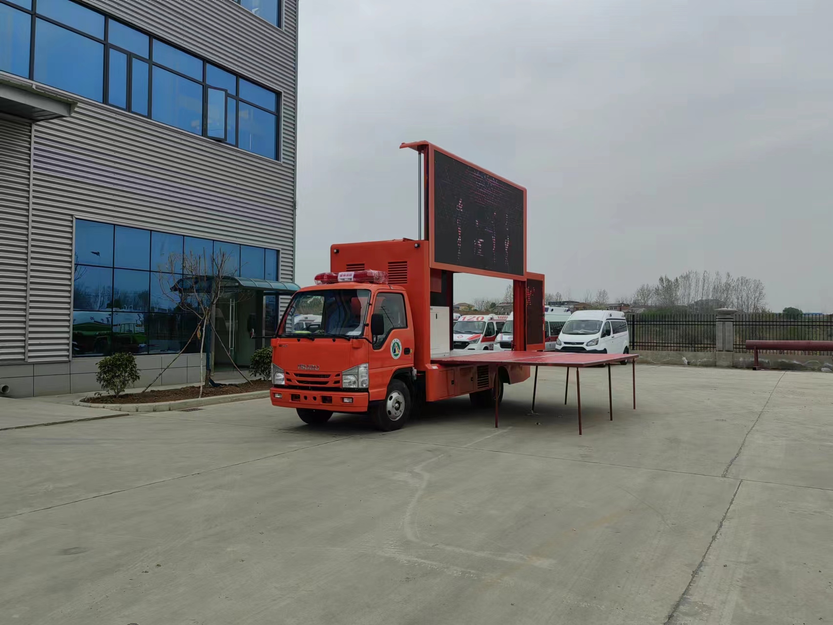 林消防宣传车