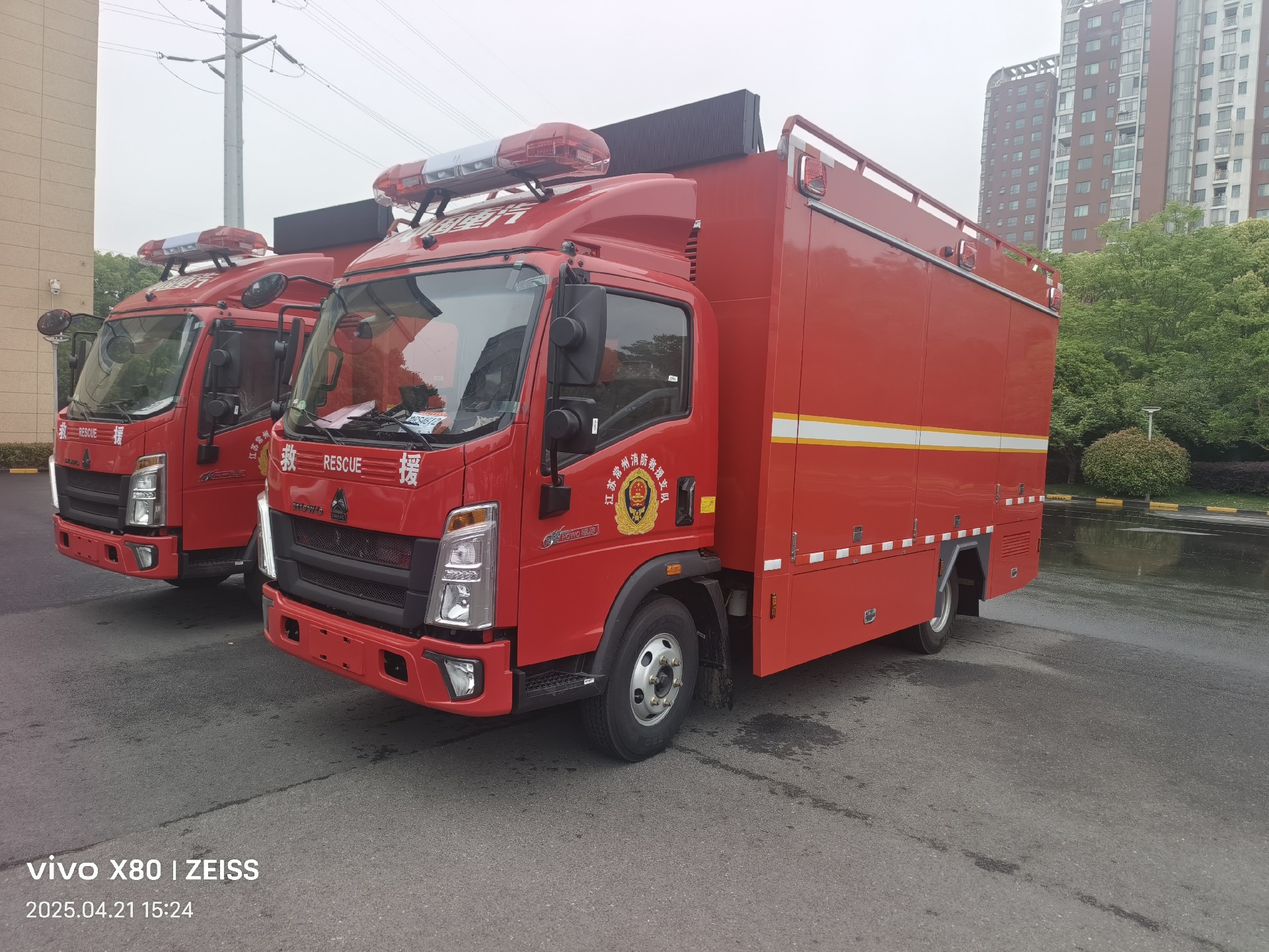 小型豪沃消防宣传车