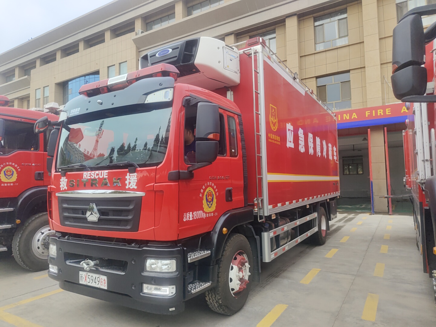 单桥冷藏消防车