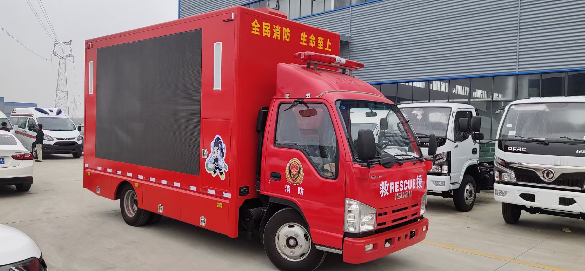 小型五十铃消防宣传车