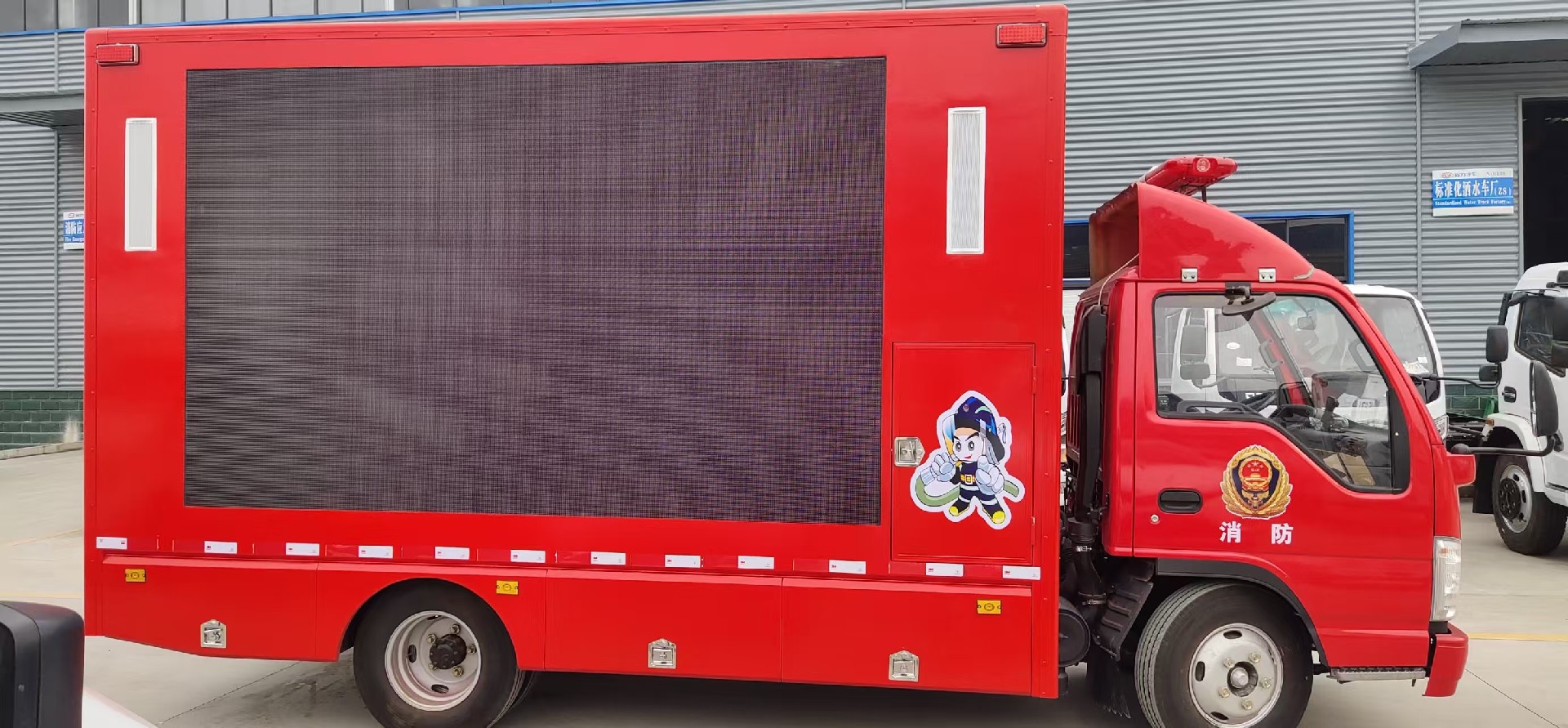 小型五十铃消防宣传车