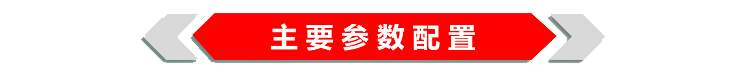 勇士森林越野消防运兵车